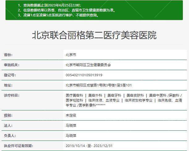怎样预约袁强医师手术?