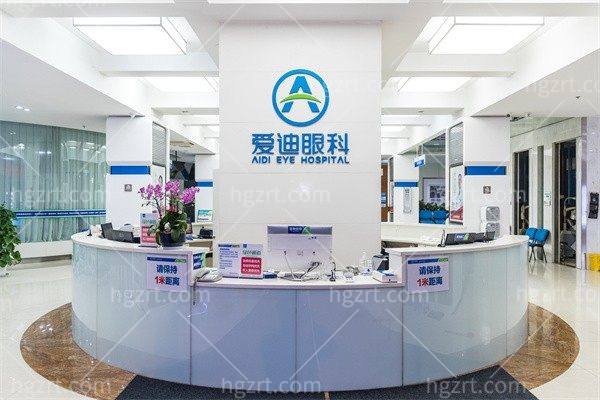 成都爱迪眼科医院是私立医院吗?正规民营眼科收费合理地址就在青羊区二环路西