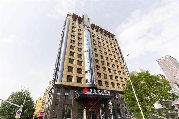 沈阳沈大医院门头