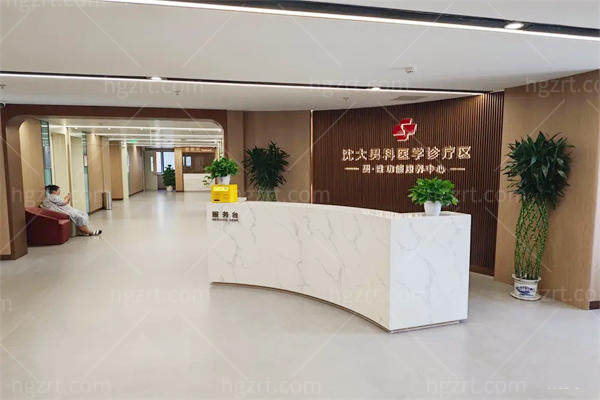 沈阳沈大医院男科诊疗区
