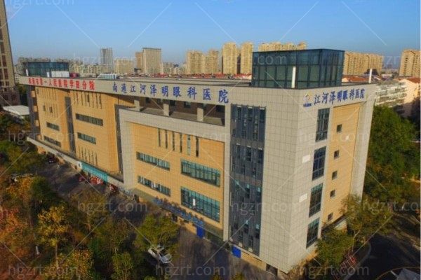 2026南通江河泽明眼科收费价格表参考：全飞秒1.52w起|半飞秒1.18w起|EK表层6800起