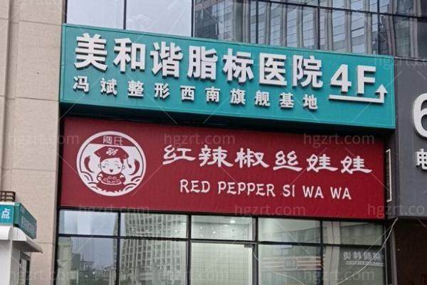 冯斌院长在哪坐诊
