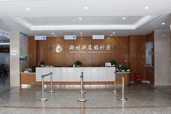郑州什么医院做近视眼好？2026年度郑州近视矫正医院口碑榜单出炉！