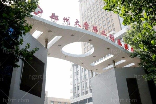 郑州做双眼皮哪家医院好