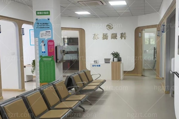 成都青白江苏扬眼科诊所 (2).jpg