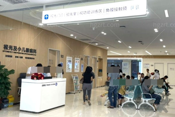 广州花都爱尔眼科医院 (6).jpg