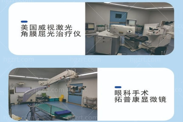 固始尖峰眼科医院 (2).jpg