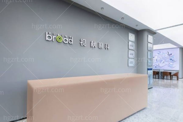 深圳视献眼科 (2).jpg