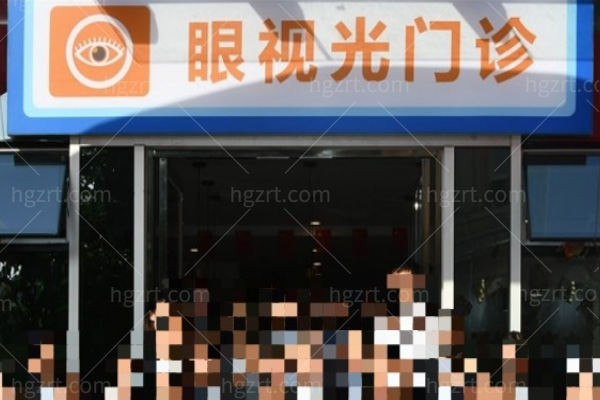 绵阳富临医院眼科 (2).jpg