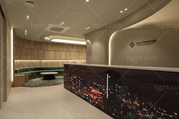 韩国Greeny皮肤科医院