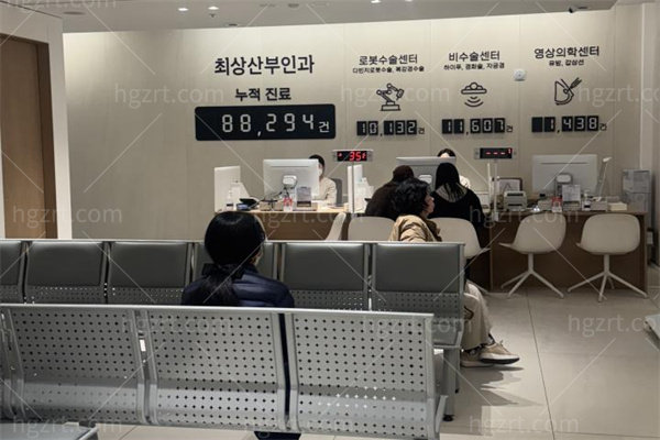 韩国崔翔妇科医院3.jpg