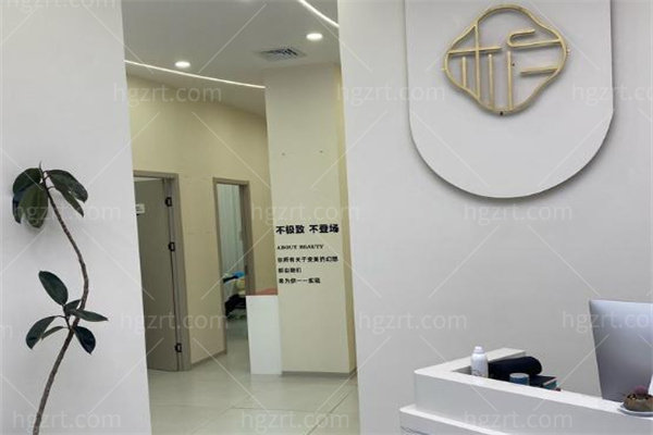 宿迁柏颜医疗美容2.jpg