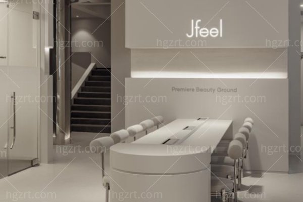 韩国jfeel皮肤科正规吗