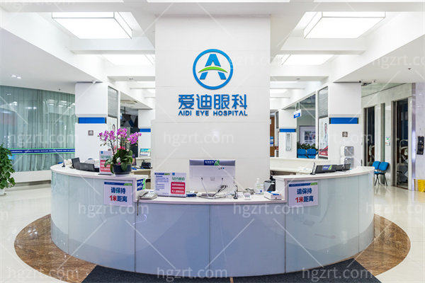 成都爱迪眼科医院怎么样?是本地一家正规且实力强的眼科医院