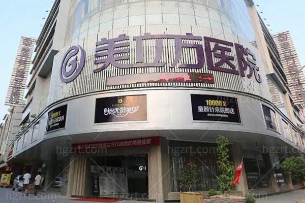 东莞美立方做隆胸手术真不错！假体丰胸价格2万-2.5万起,姐妹闭眼夸技术超顶的~