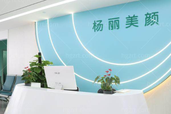 杨丽眼整形技术好吗