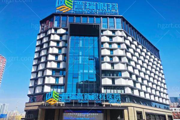 乌鲁木齐普瑞眼科高新院网上预约攻略get:电话/在线预约价格/地址一键获取