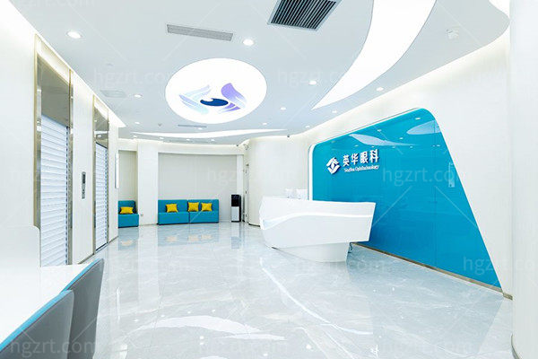 广州英华儿童眼科医院大厅
