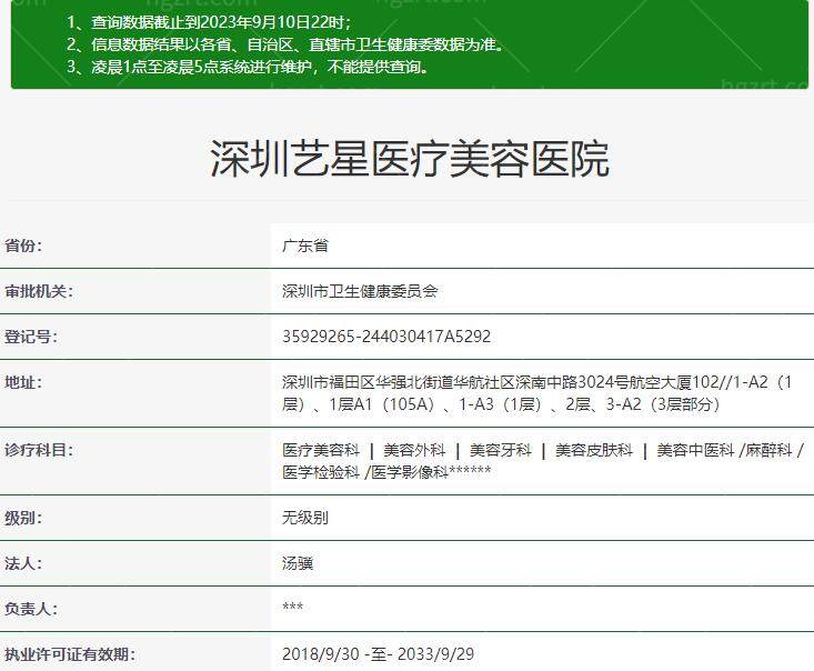 邓璐雯做微整技术怎么样?10年+经验VS三点定位法打造个性化美脸更轻松