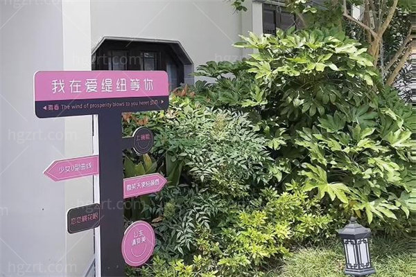 宿迁爱缇纽医疗美容诊所1.jpg