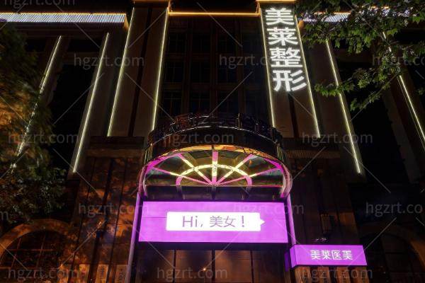郑州美莱整形是正规大医院