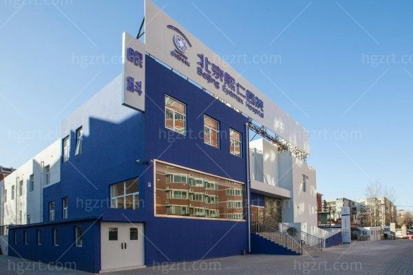 北京熙仁眼科医院好不好？在当地正规私立眼科近视技术靠谱