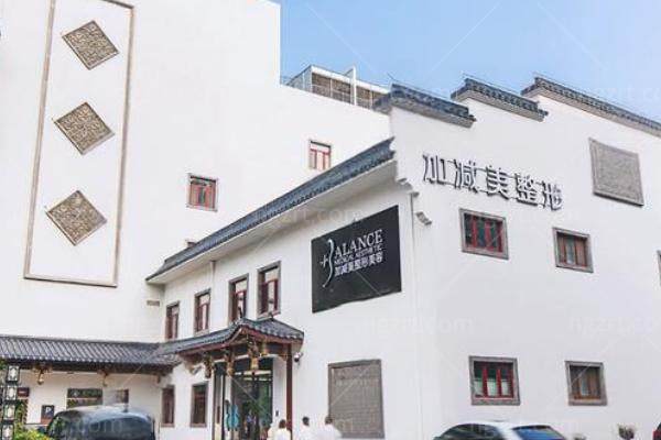 北京加减美做面部提升怎么样