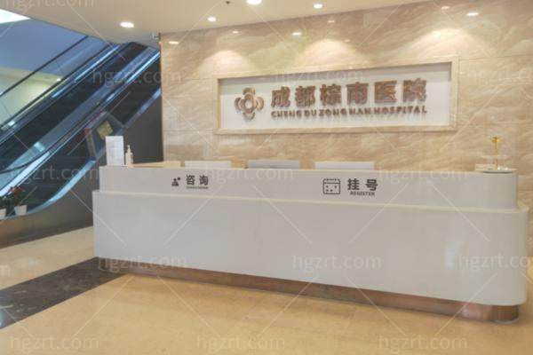 成都棕南私密医院怎么样