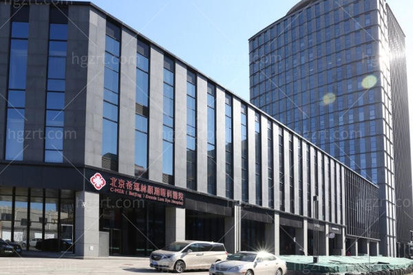 北京希玛林顺潮眼科医院收费贵吗?2026希玛林顺潮眼科近视眼/后巩膜加固术价格合理