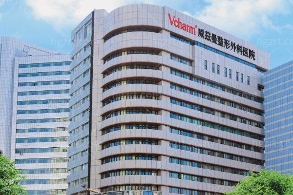 新疆威兹曼整形怎么样
