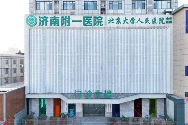 济南附一医院5.jpg