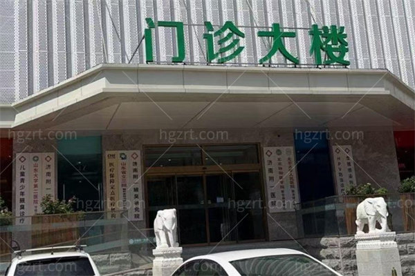 济南附一医院2.jpg