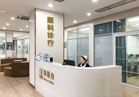 徐州瑞博眼科怎么样？正规眼科医院,擅长屈光手术/技术靠谱价格亲民