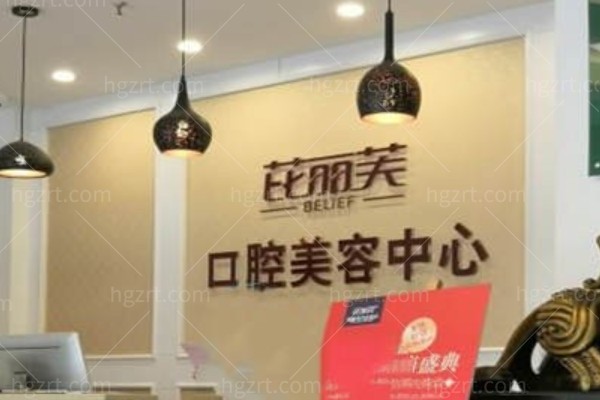 金华私密整形排行榜十强！医生技术好本地整友推荐多实力私密科名单