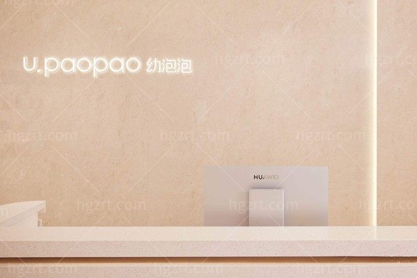 杭州幼泡医疗美容诊所