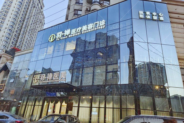 哈尔滨羽禅整形做鼻子怎么样？是哈尔滨隆鼻排名前三的医院,李泽松/郑云豪/杨宇梓均是鼻整形高手