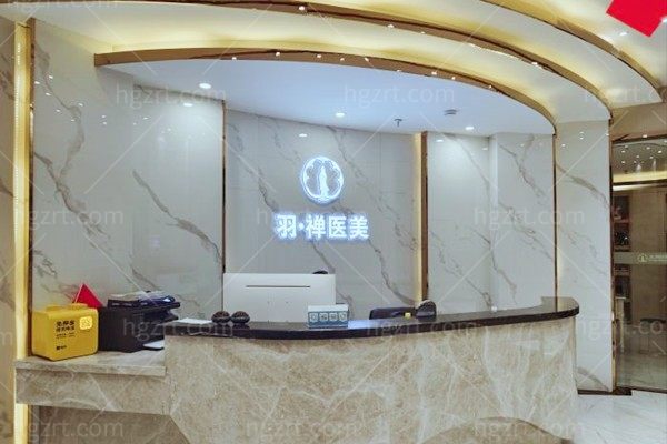 哈尔滨羽禅整形正规吗