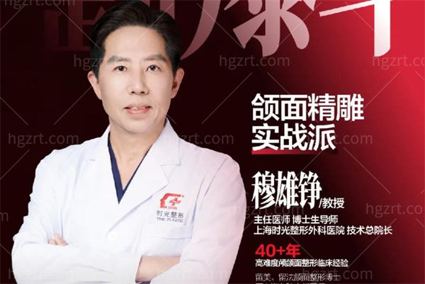 穆雄铮 上海时光3.jpg