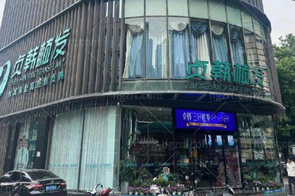 柳州贞韩植发口碑怎么样
