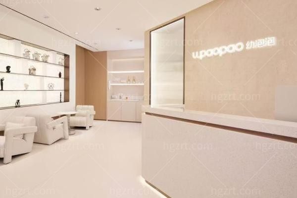 北京幼泡泡医疗美容诊所