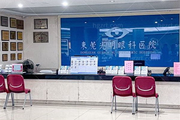 东莞光明眼科医院价格表:近视眼/白内障/青光眼/验光收费挺合理
