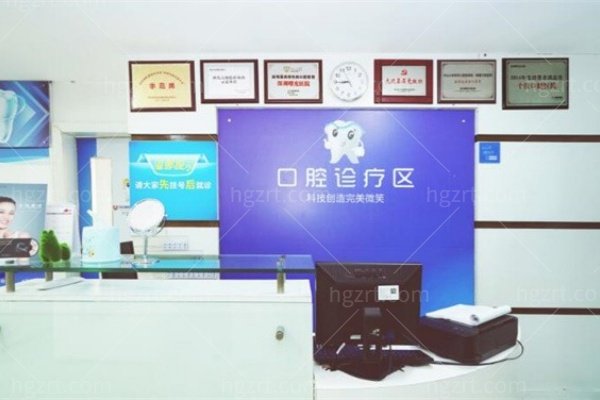 深圳博爱曙光口腔地址