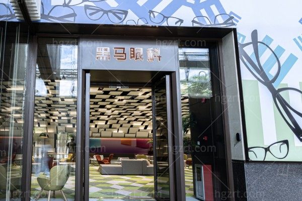深圳黑马眼科门诊部