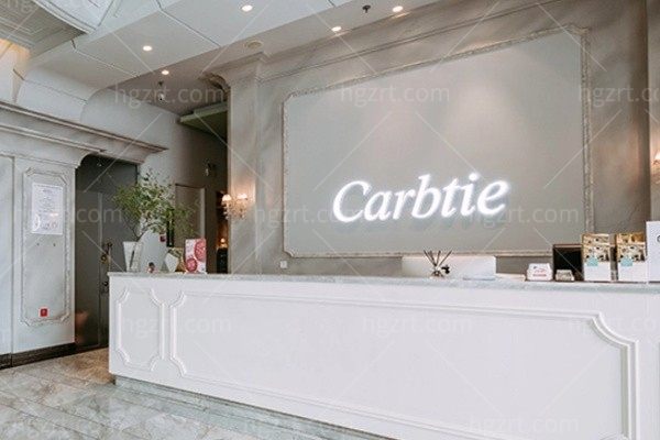 北京卡贝媞医疗美容价格表,低至580起步不要错过