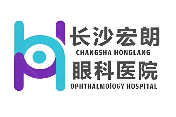 长沙宏朗眼科医院是私立眼科,但是属于正规三级眼科医院