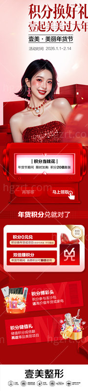 淄博壹美_副本.jpg