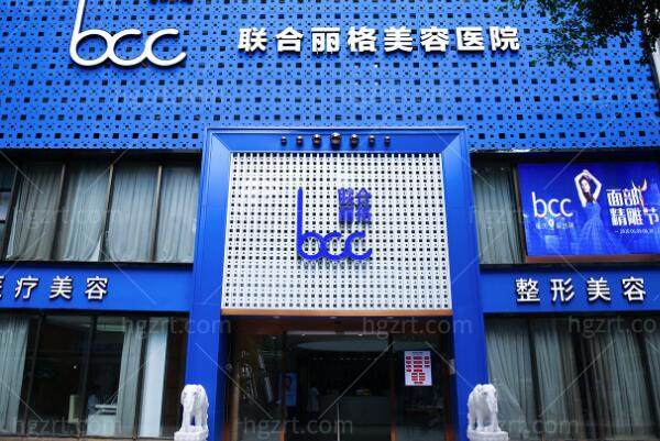 重庆植发正规医院有哪些