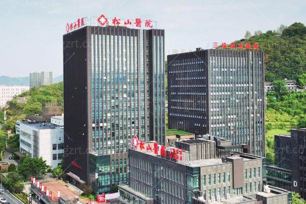 重庆松山医院美容整形怎么样地址在哪？位于渝北星光大道69号/四级颌面资质及技术证实其正规