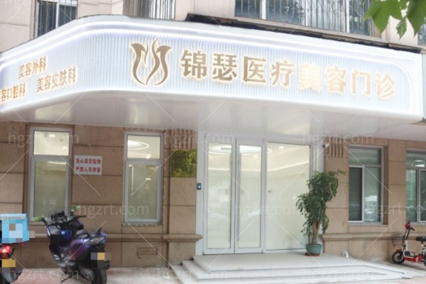 北京锦瑟医疗美容怎么样?专注面部年轻化的正规机构有张文辉等实力医生