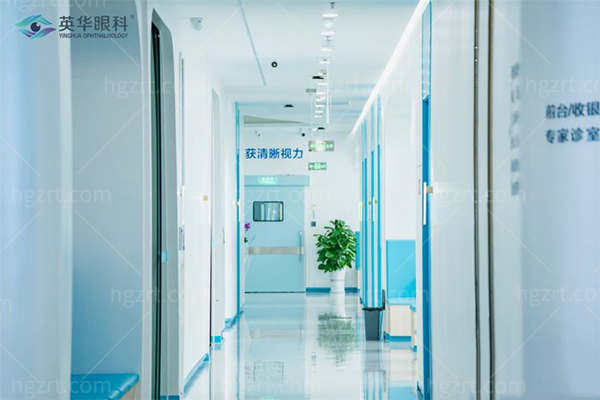 成都高新英华眼科价格表